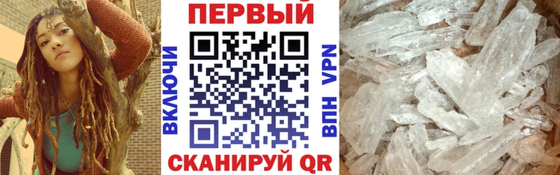 Амфетамин VHQ  Купить закладки  Будённовск 