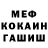 Метадон мёд Denis Subotin