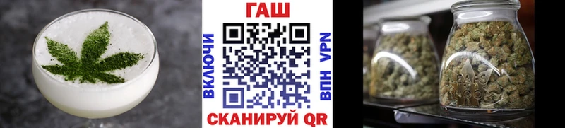 Еда ТГК марихуана  Купить  Будённовск 