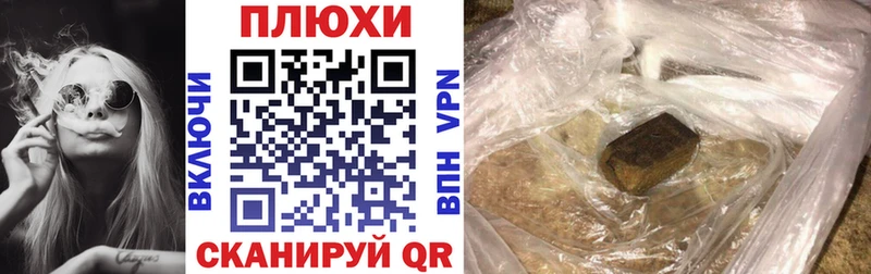 ГАШИШ хэш  Купить где  Будённовск 