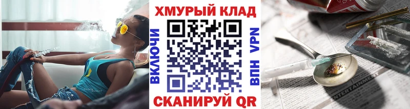 Купить где  Будённовск  ГЕРОИН VHQ 