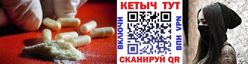 Купить закладки  Будённовск  КЕТАМИН VHQ 