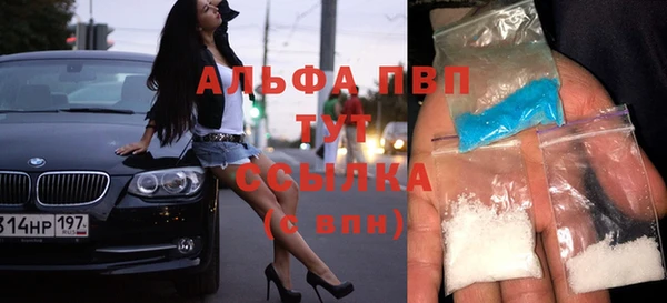 Альфа ПВП Красноперекопск