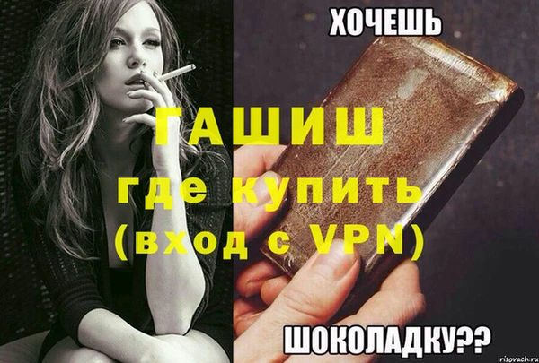 хмурый Краснослободск