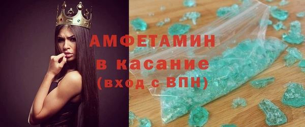Альфа ПВП Красноперекопск