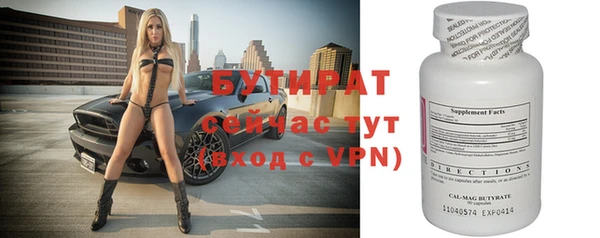 Альфа ПВП Красноперекопск