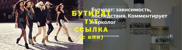 Альфа ПВП Красноперекопск