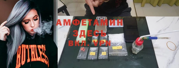 Альфа ПВП Красноперекопск