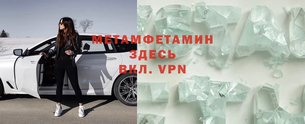 альфа пвп Краснотурьинск