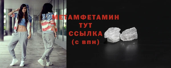 хмурый Краснослободск