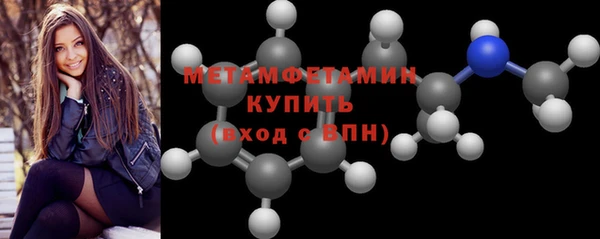 хмурый Краснослободск