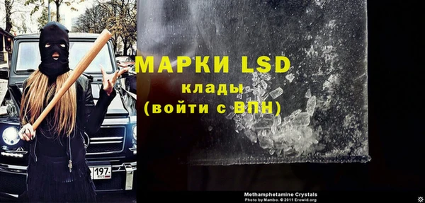 хмурый Краснослободск
