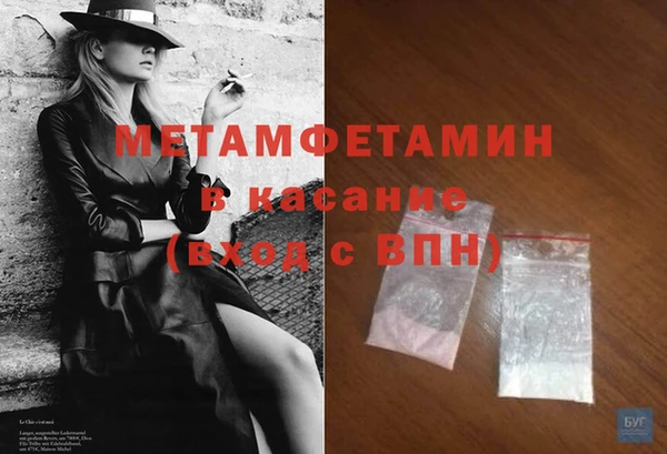 альфа пвп Краснотурьинск