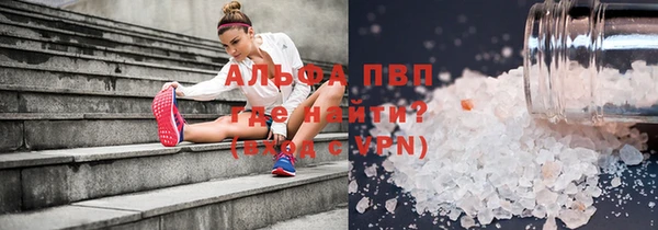 альфа пвп Краснотурьинск