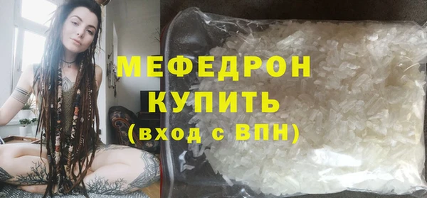 Альфа ПВП Красноперекопск