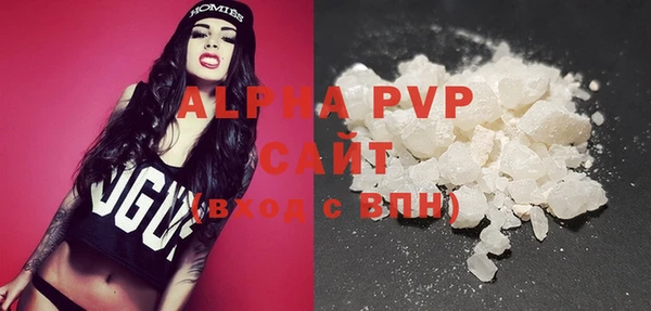альфа пвп Краснотурьинск