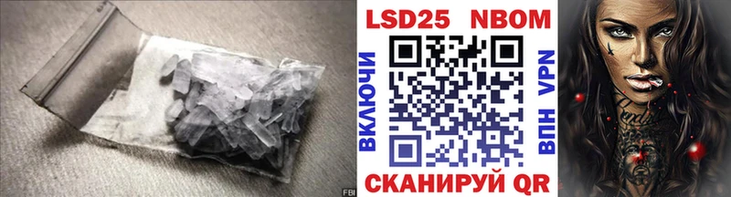 LSD-25 экстази ecstasy  Купить где  Будённовск 