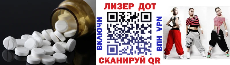 ЛСД экстази кислота Будённовск
