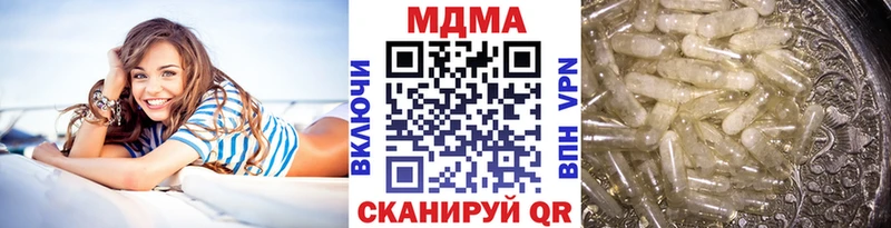 Купить закладки  Будённовск  МДМА Molly 