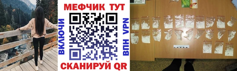 МЯУ-МЯУ мяу мяу  Купить  Будённовск 