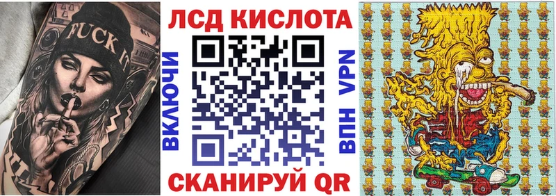 Наркотические марки 1,5мг  Купить закладки  Будённовск 