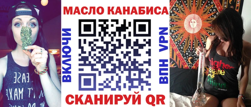 ТГК концентрат  Купить  Будённовск 