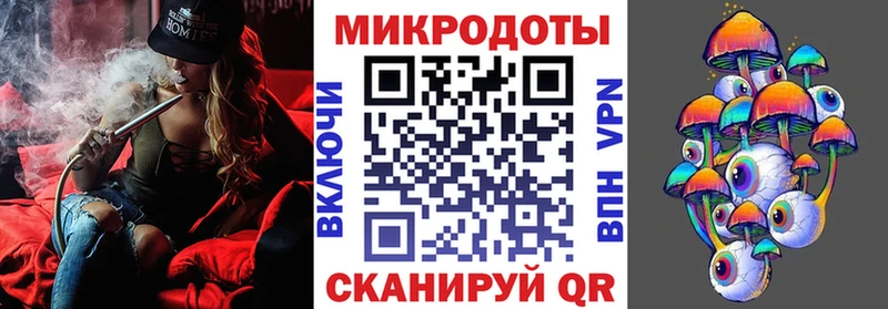 Псилоцибиновые грибы Magic Shrooms  Купить где  Будённовск 